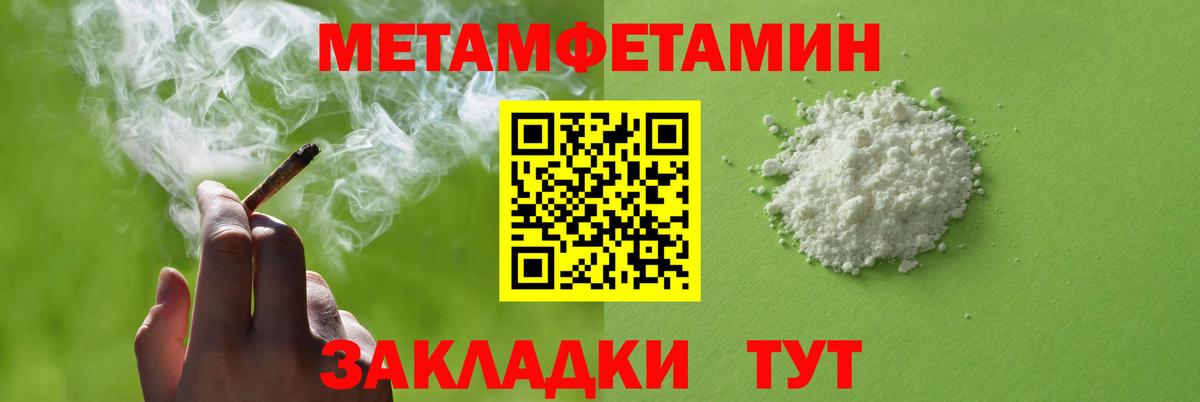 Амфетамин  АМФЕТАМИН Premium  Вход с VPN  Коломна 