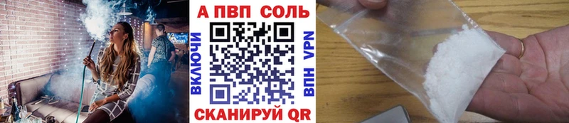 Alpha-PVP VHQ  наркотики  Коломна 