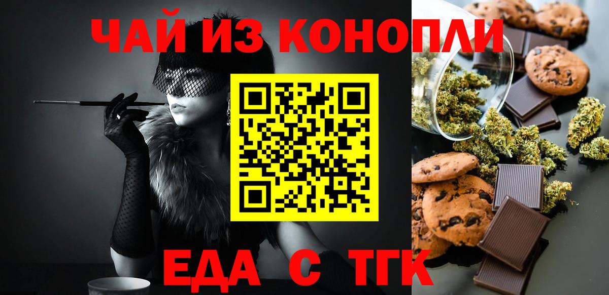 Альфа ПВП СОЛЬ   НБОМе  ГАШИШ  МЕФ кристаллы  Коломна  Каннабис  Вход с VPN  Гашиш 