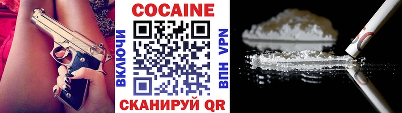 COCAIN Перу Коломна