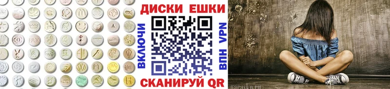 Экстази 280мг  мега ТОР  Коломна 
