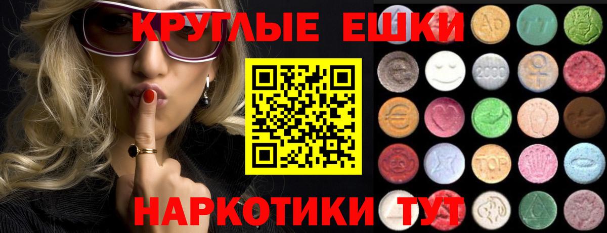 Ecstasy Cube Коломна