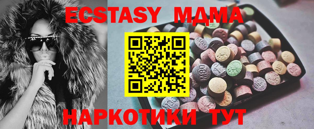 Ecstasy Cube  Экстази louis Vuitton  Вход с VPN  omg ONION  Коломна 