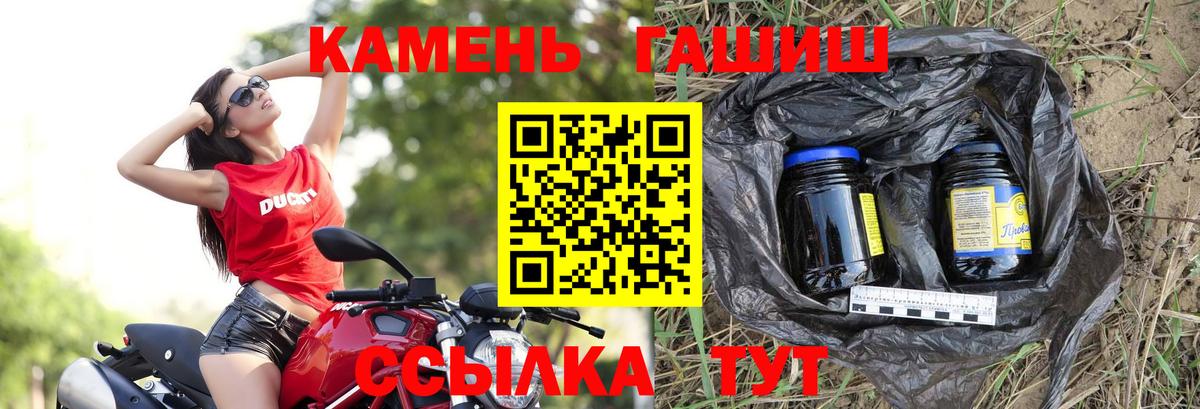 ГАШИШ  ГАШИШ индика сатива  Вход с VPN  ГАШИШ убойный  Коломна 