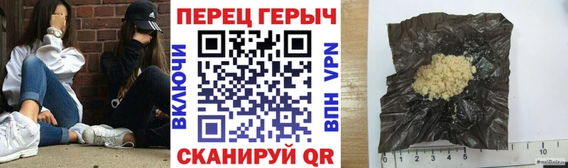купить цена Коломна МЕГА tor Героин афганец