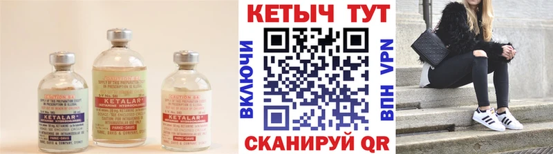 КЕТАМИН VHQ  Коломна 