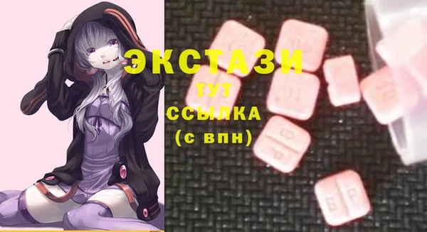PSILOCYBIN Баксан