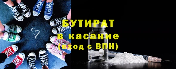 герыч Балабаново