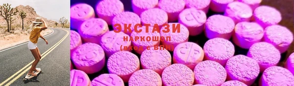 COCAINE Балахна