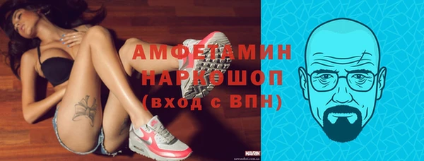 МДМА Снежногорск
