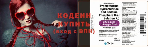 кокаин перу Снежинск