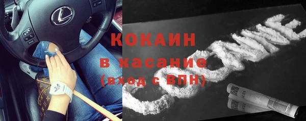 COCAINE Балахна