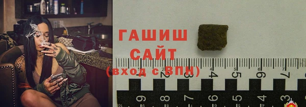 герыч Балабаново