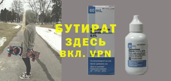 герыч Балабаново