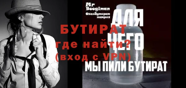 PSILOCYBIN Баксан