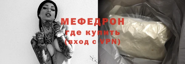 COCAINE Балахна