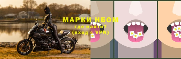 бутик Слюдянка