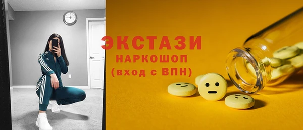 PSILOCYBIN Баксан