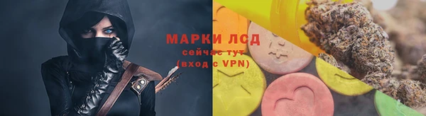 COCAINE Балахна