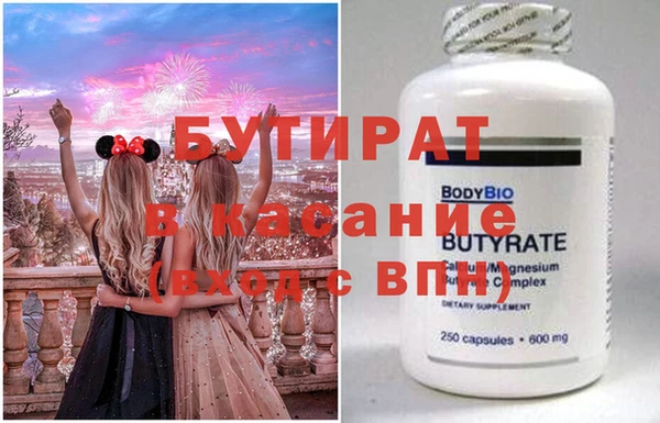 герыч Балабаново