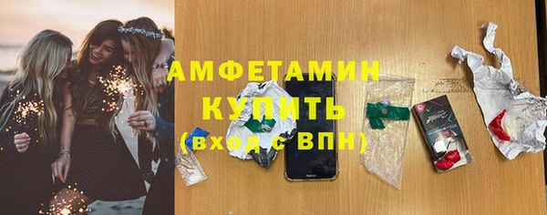 COCAINE Балахна