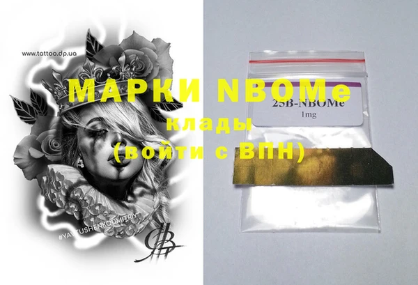 COCAINE Балахна