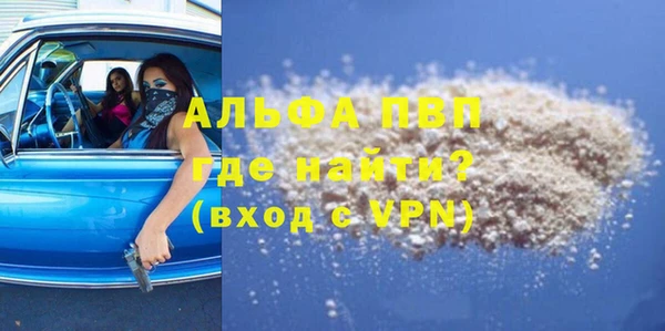 твердый Армянск