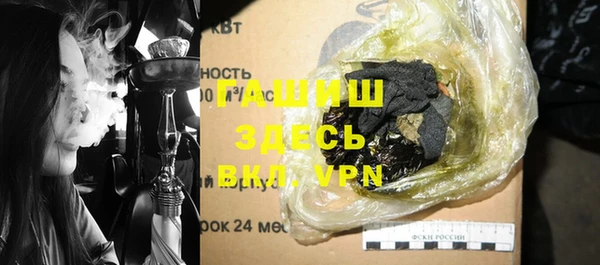 COCAINE Балахна
