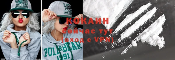COCAINE Балахна