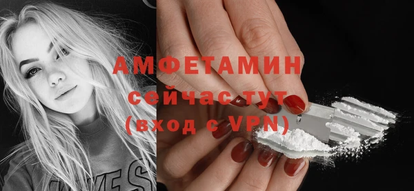 МДМА Арсеньев