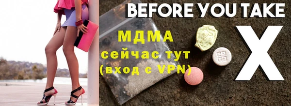 COCAINE Балахна