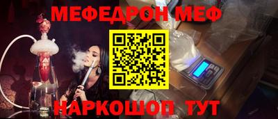 мдма Краснодар