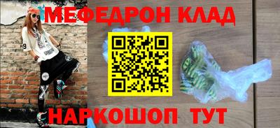 мдма Краснодар