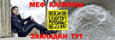 мефедрон мука Краснознаменск