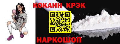мефедрон мука Краснознаменск