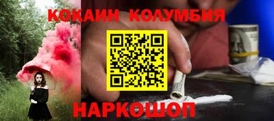 марки lsd Краснокаменск