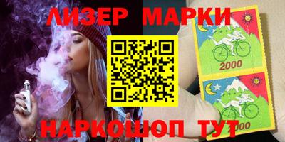 марки lsd Краснокаменск