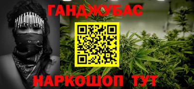 мефедрон мука Краснознаменск