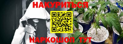 мефедрон мука Краснознаменск