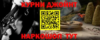 мефедрон мука Краснознаменск