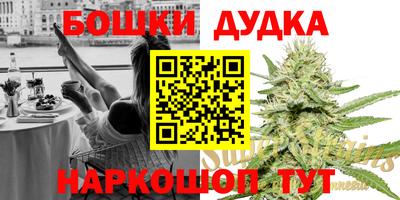 мефедрон мука Краснознаменск