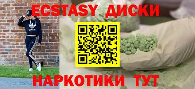 мдма Краснодар