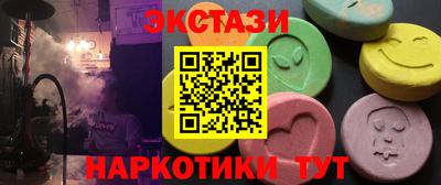 мефедрон мука Краснознаменск
