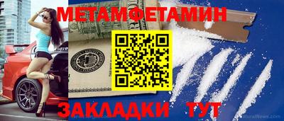 мефедрон мука Краснознаменск