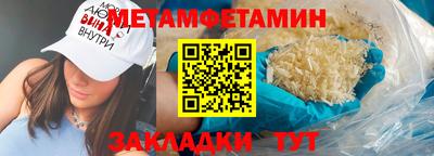 мефедрон мука Краснознаменск