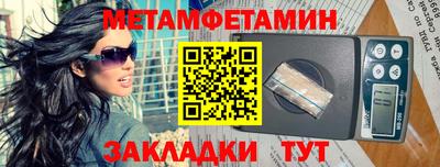 марки lsd Краснокаменск