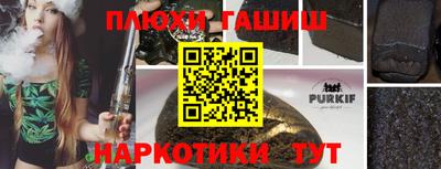 мефедрон мука Краснознаменск