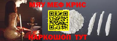 мдма Краснодар