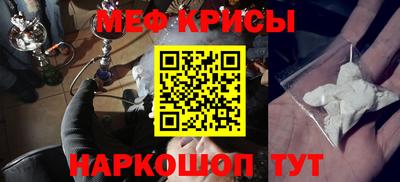 мдма Краснодар