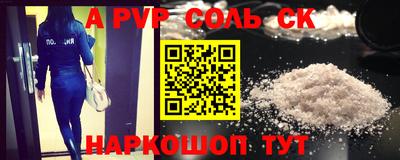 марки lsd Краснокаменск